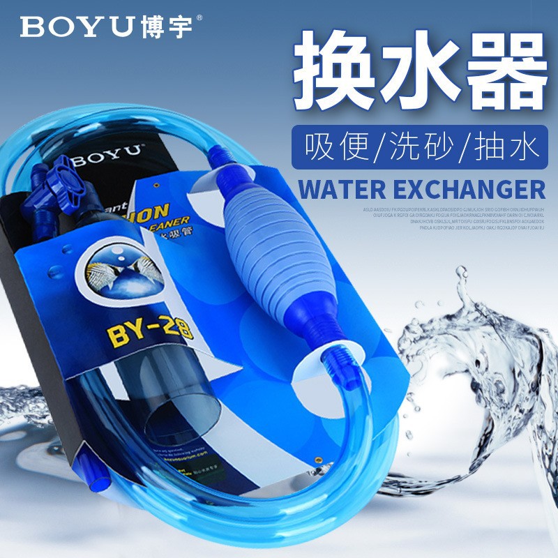 2026BY28 fish tank water chang - Aquarium Fish Tank review and price