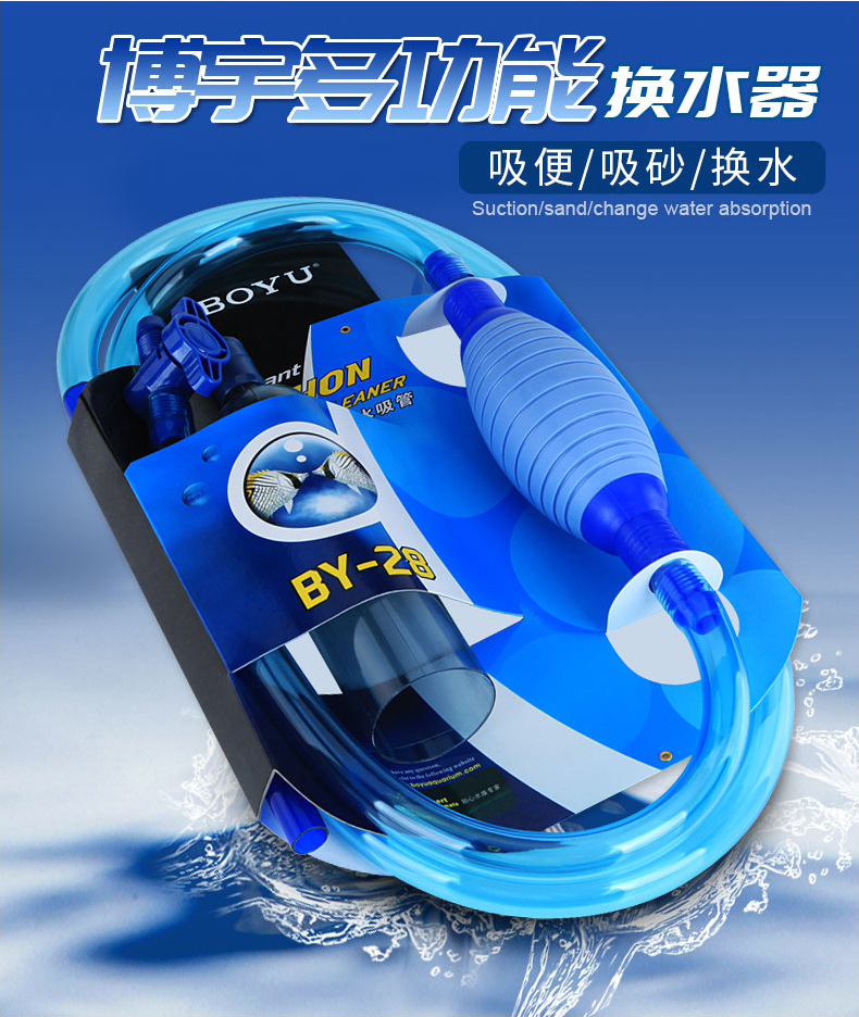 2026BY28 fish tank water chang - Aquarium Fish Tank review and price